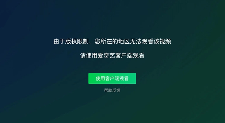 归雁加速器无法使用使用方法