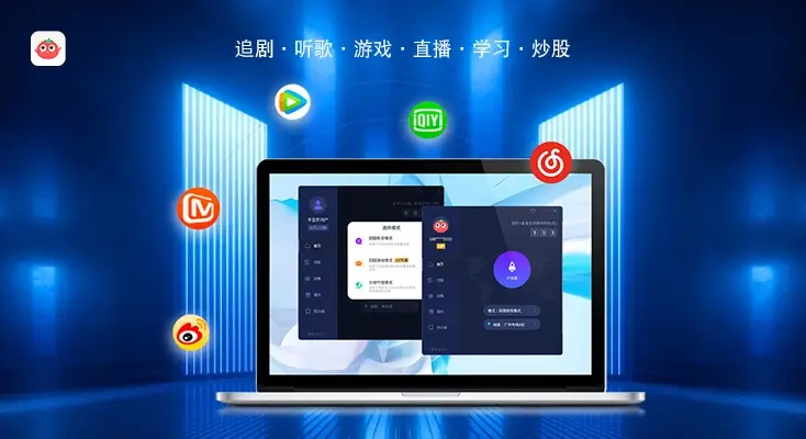 vpn pc端使用方法